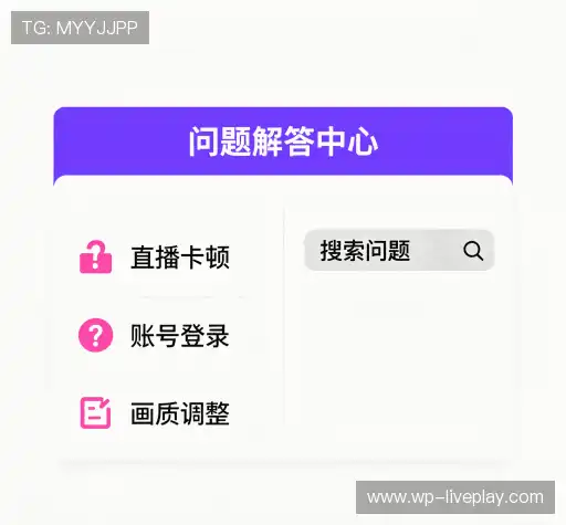 用户帮助中心